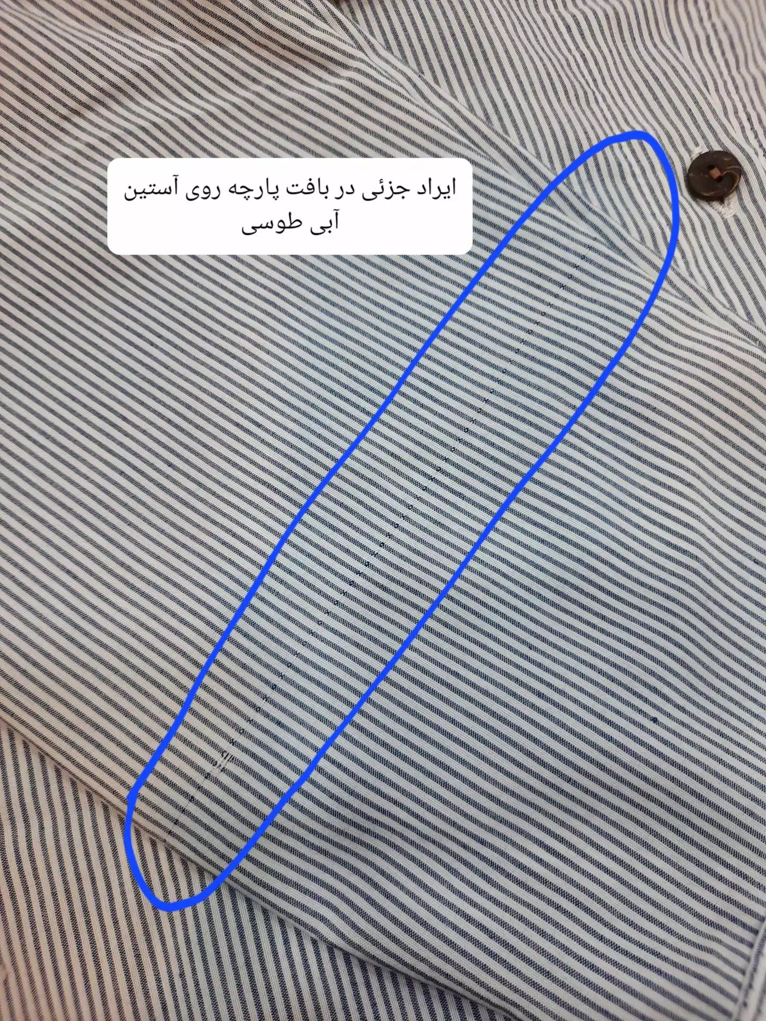 مانتو شومیزی ترندی ( دارای ایراد جزئی )